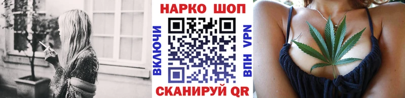 Купить наркотики Черняховск КОКАИН  Канабис  Лсд 25  Гашиш  Меф мяу мяу  Амфетамин 