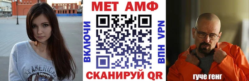 наркошоп Черняховск АМФЕТАМИН 98%