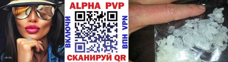 A PVP VHQ  ссылка на мегу как войти  Черняховск 