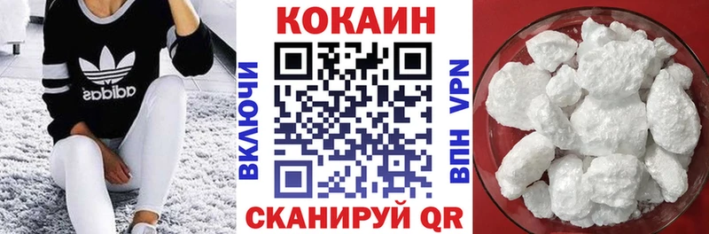 COCAIN 98% Черняховск