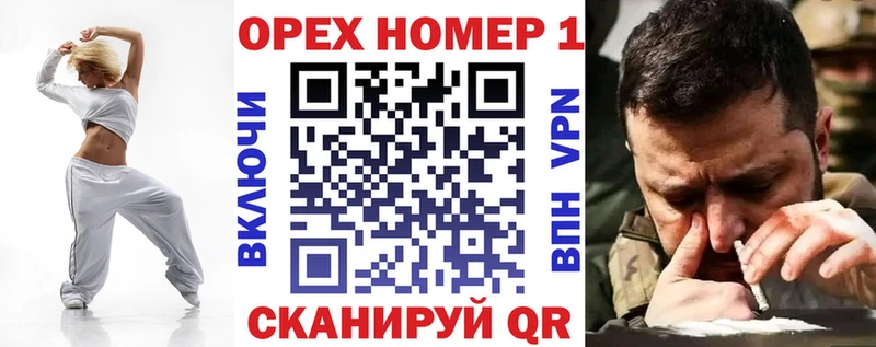 Кокаин Fish Scale  Черняховск 