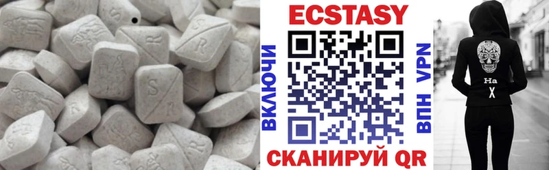ЭКСТАЗИ Дубай  Черняховск 