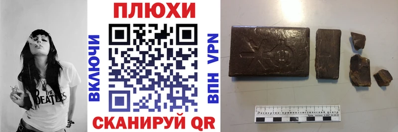 OMG онион наркошоп Черняховск Гашиш VHQ