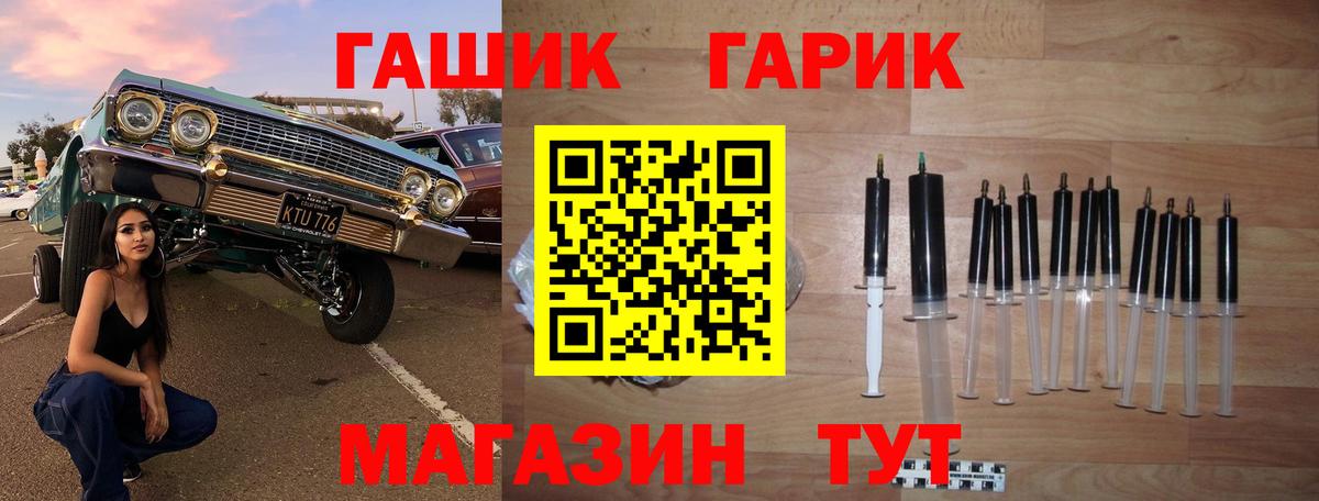 Гашиш VHQ  Черняховск 