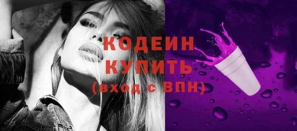 MESCALINE Куйбышев