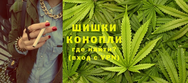 MESCALINE Куйбышев