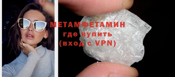 MESCALINE Куйбышев