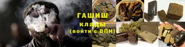 MESCALINE Куйбышев