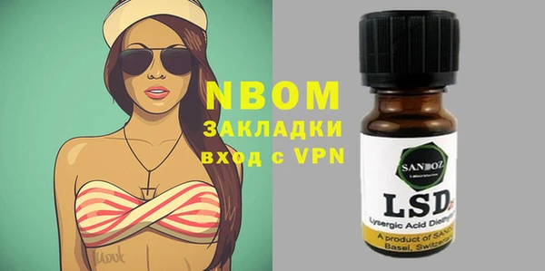 MESCALINE Куйбышев