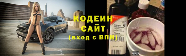 MESCALINE Куйбышев