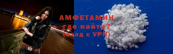 MESCALINE Куйбышев