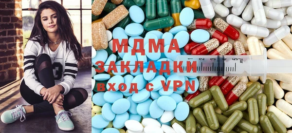 MESCALINE Куйбышев
