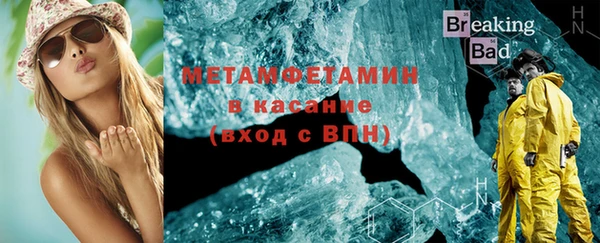 MESCALINE Куйбышев