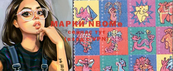 MESCALINE Куйбышев