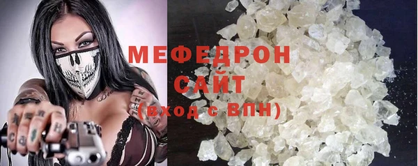 хмурый Кукмор