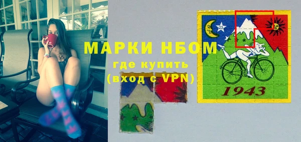 MESCALINE Куйбышев