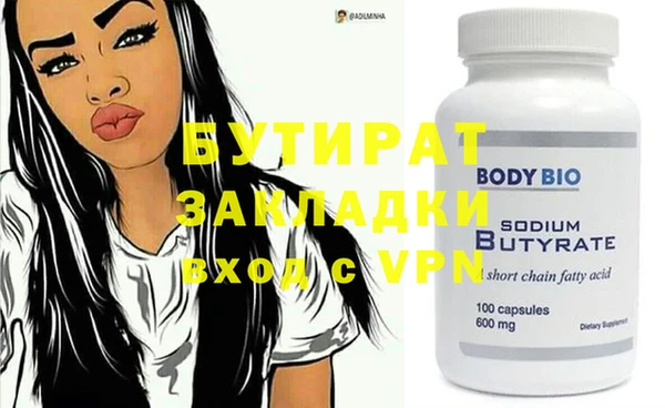 твердый Кулебаки
