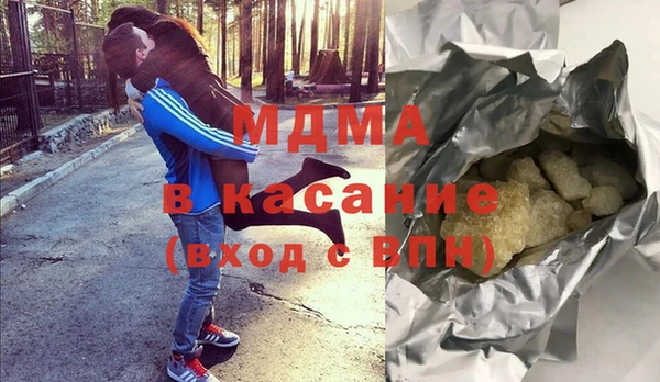 MESCALINE Куйбышев