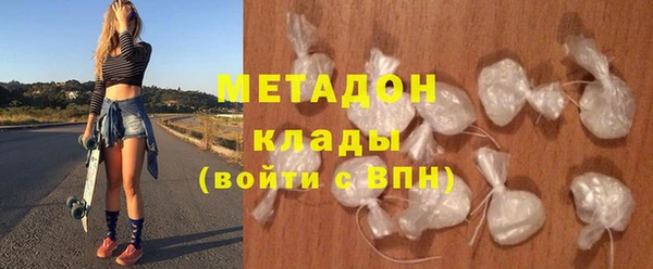 MESCALINE Куйбышев