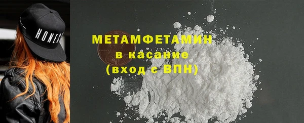 MESCALINE Куйбышев