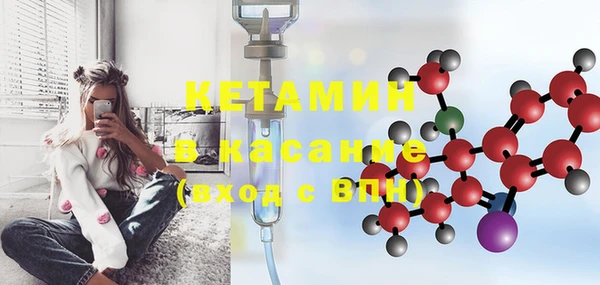 MESCALINE Куйбышев