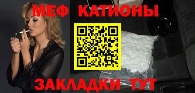 прущая мука Кандалакша