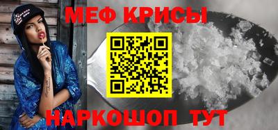 прущая мука Кандалакша