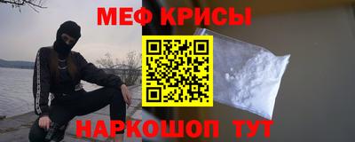 меф VHQ Бузулук