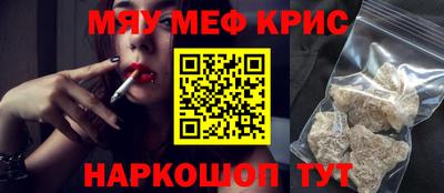прущая мука Кандалакша