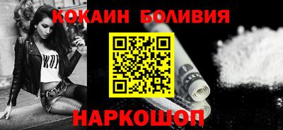 мяу мяу кристалл Бугуруслан