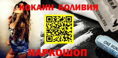 прущая мука Кандалакша