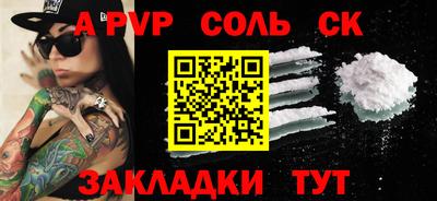 mdpv Канаш