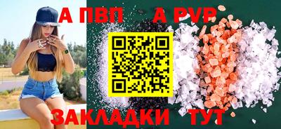 прущая мука Кандалакша