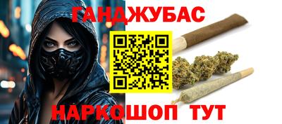 меф VHQ Бузулук