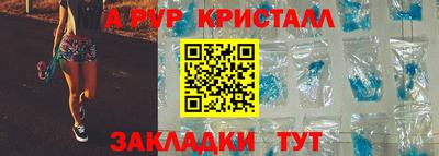 mdpv Канаш