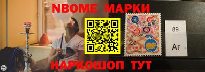 стаф Камышлов