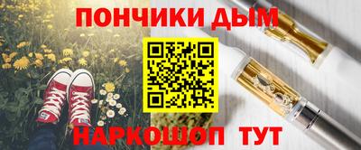 прущая мука Кандалакша