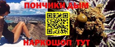 дистиллят марихуана Будённовск