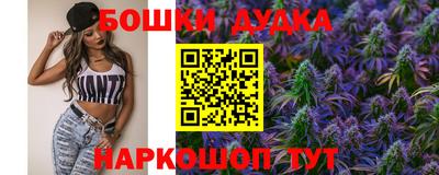 прущая мука Кандалакша