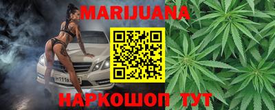 дистиллят марихуана Будённовск