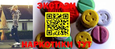 меф VHQ Бузулук