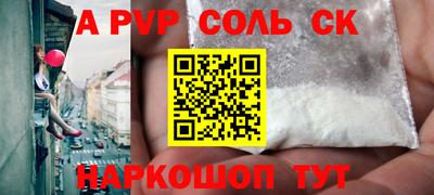 прущая мука Кандалакша