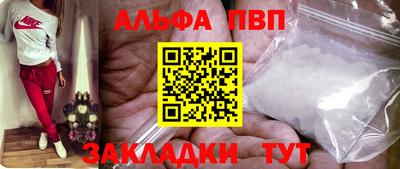 mdpv Канаш