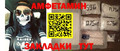 стаф Камышлов