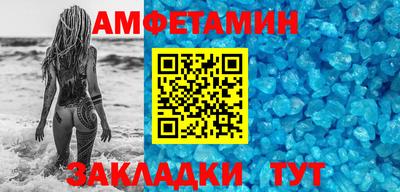 стаф Камышлов