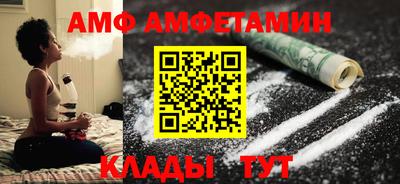 Альфа ПВП Краснознаменск