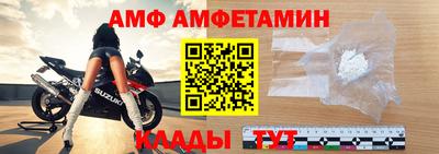 меф VHQ Бузулук