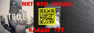 меф VHQ Бузулук