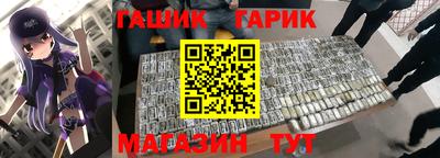 бошки Краснодар
