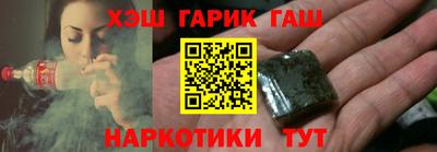 мяу мяу кристалл Бугуруслан